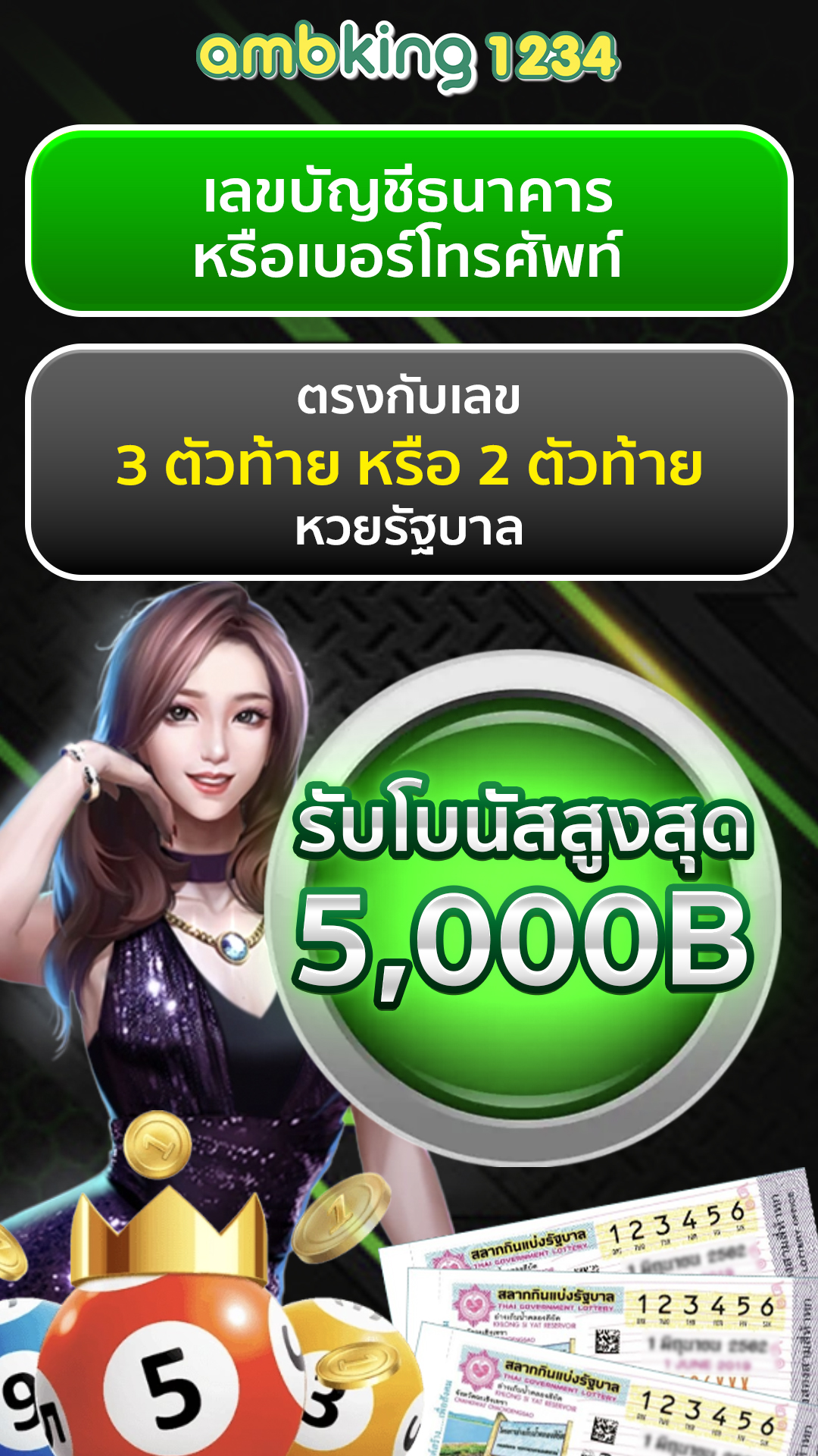 slot game auto - แบนเนอร์โปรโมชั่น