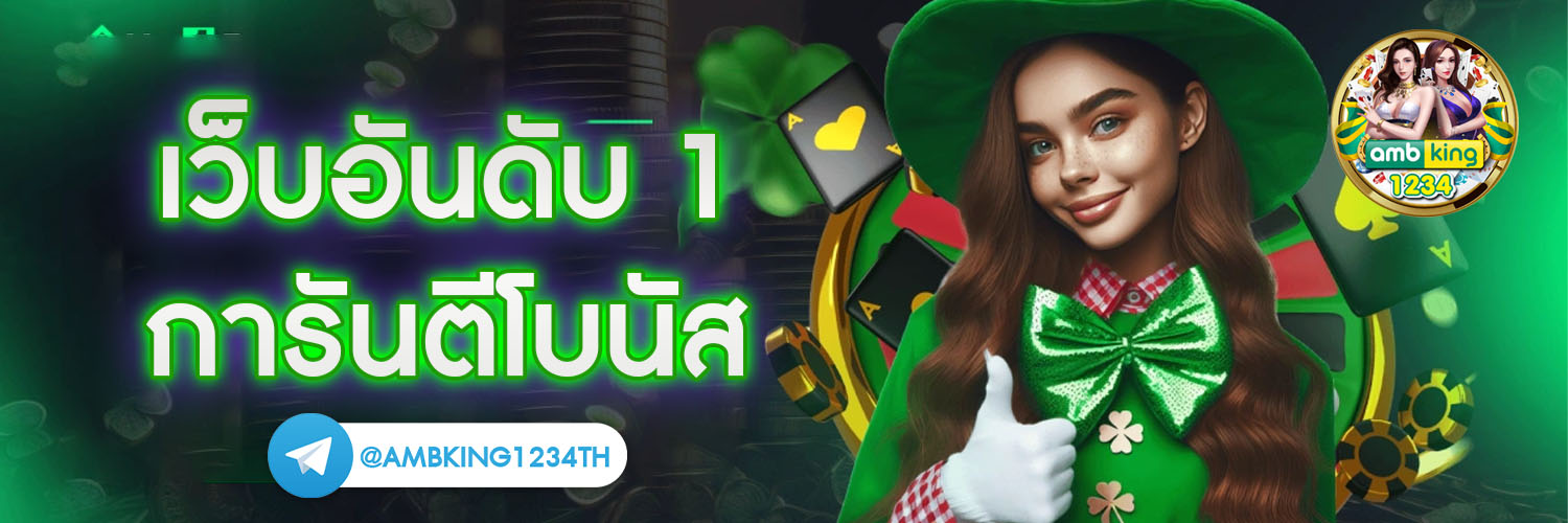 เครดิตฟรีทำเทิร์น1500 - แบนเนอร์โปรโมชั่น