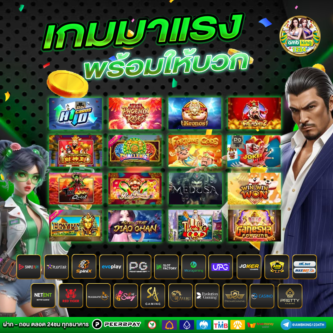 เว็บสล็อตออนไลน์เว็บตรง - แบนเนอร์โปรโมชั่น