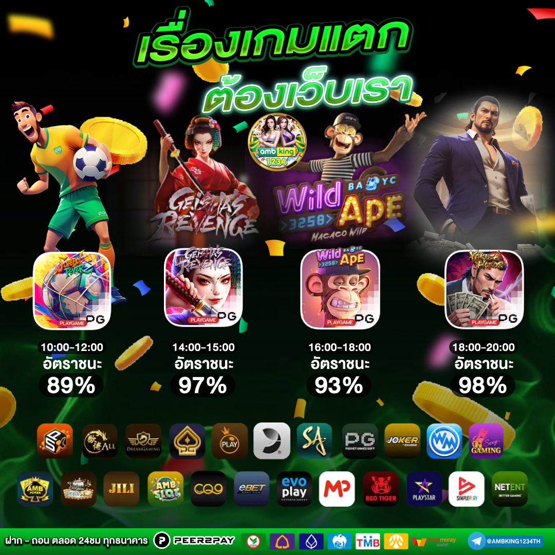 ปั่นสล็อต 1 บาท วอ ล เล็ ต - แบนเนอร์โปรโมชั่น