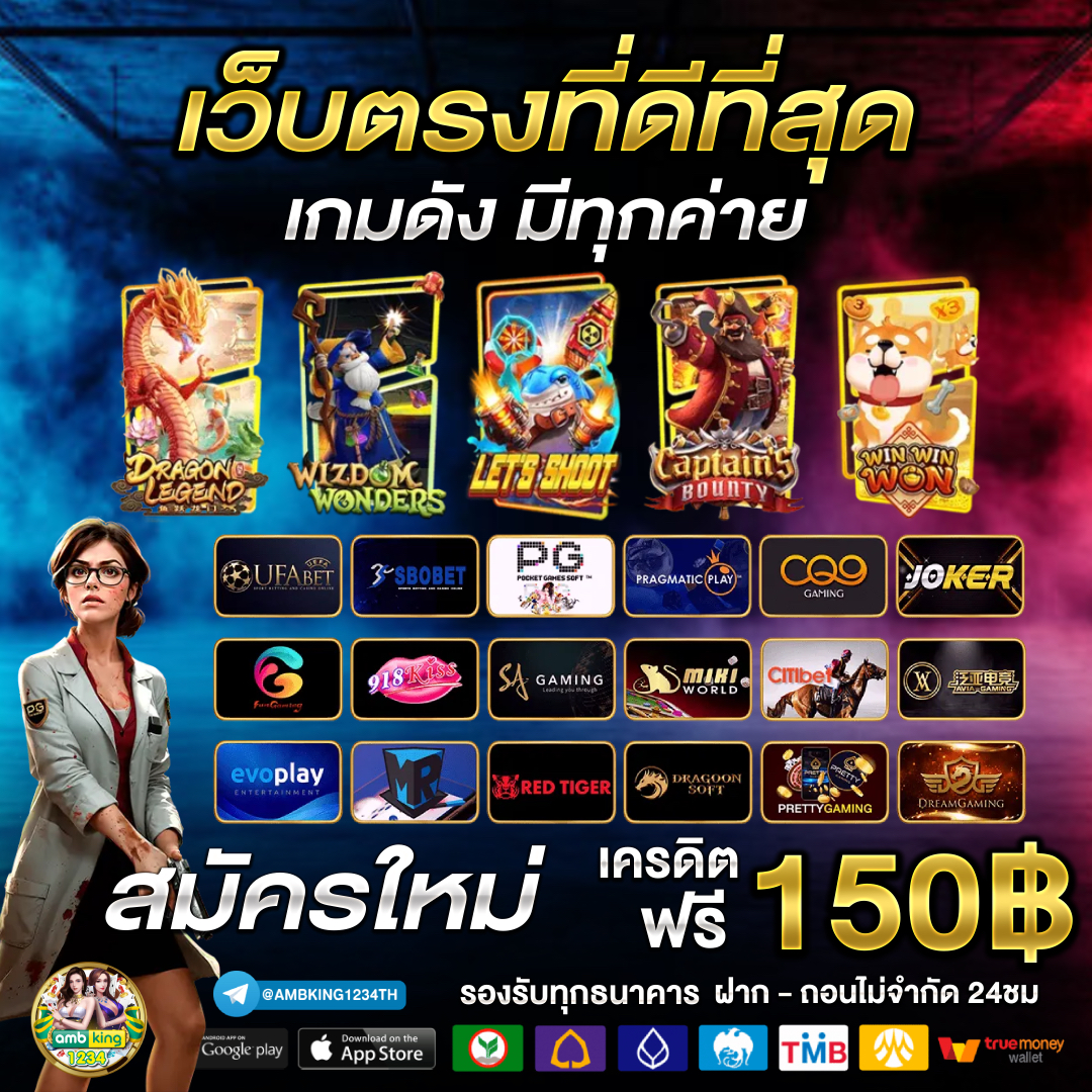 เว็บ 89 - แบนเนอร์โปรโมชั่น