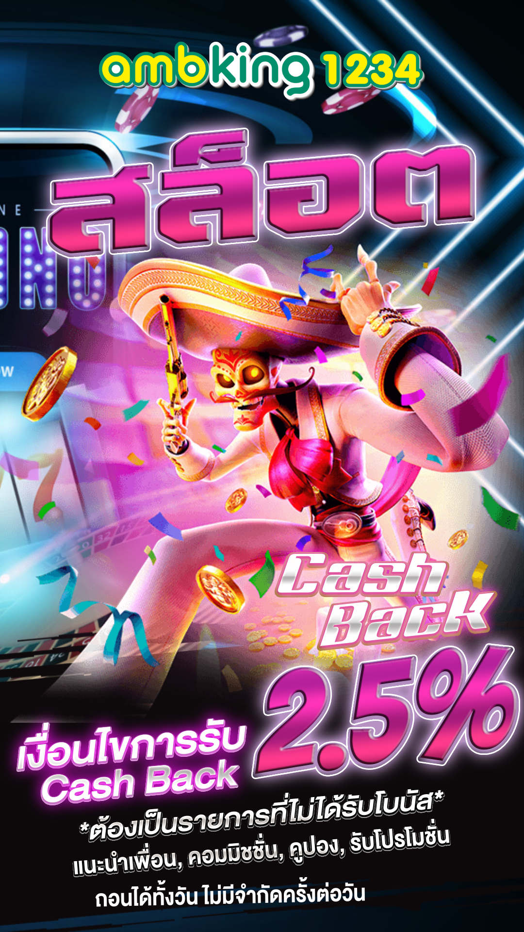 รวมเว็บ สล็อต789 - แบนเนอร์โปรโมชั่น