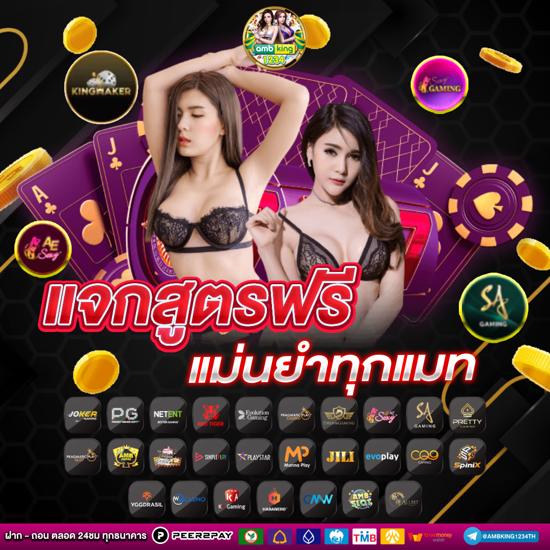 สมัครเกมสล็อตเว็บตรง - แบนเนอร์โปรโมชั่น