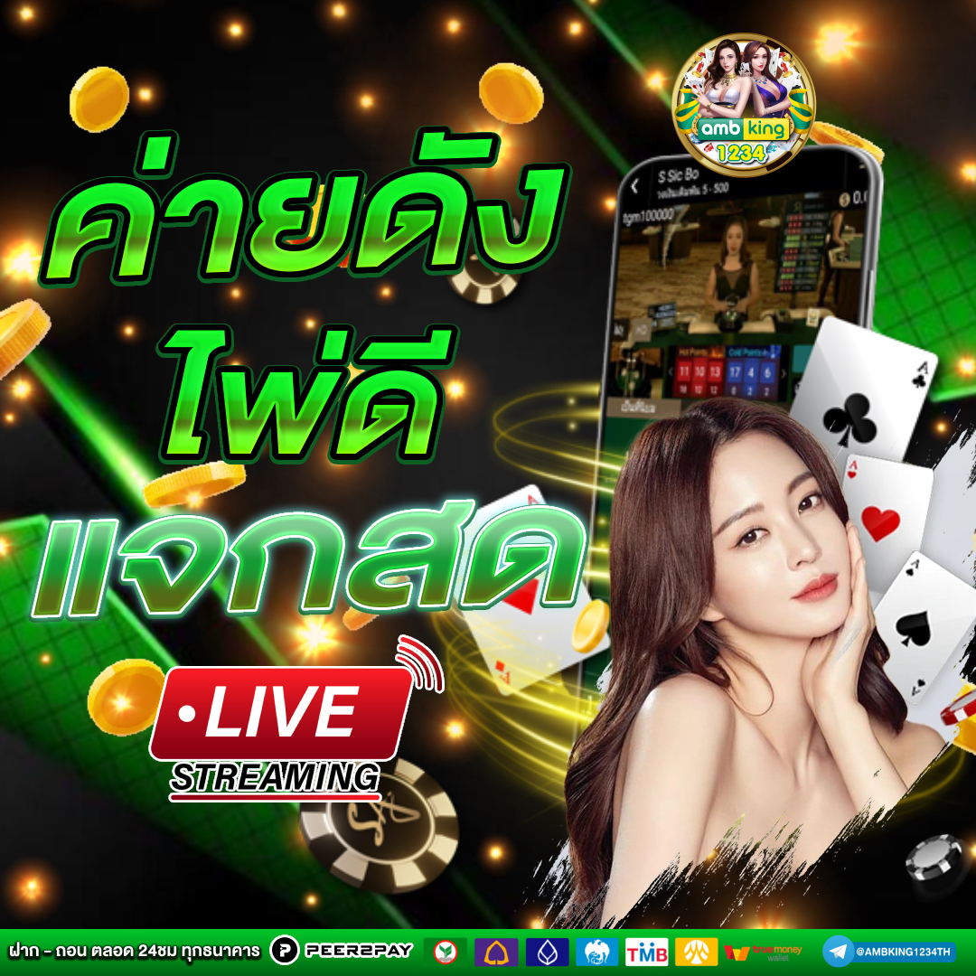 สล็อต 888 ฝากถอน ไม่มี ขั้น ต่ํา - แบนเนอร์โปรโมชั่น