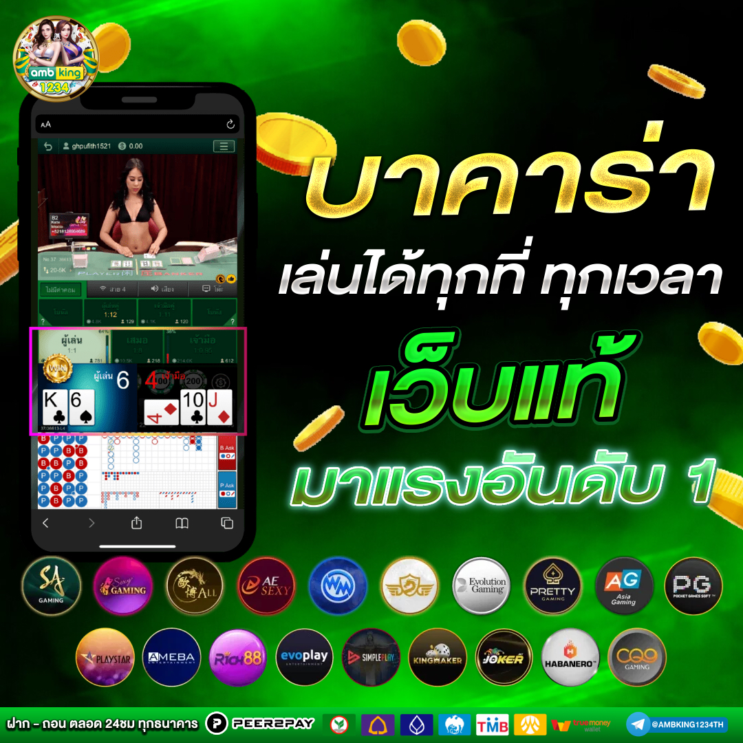 เล่นสล็อต ได้เงินทุกวัน - แบนเนอร์โปรโมชั่น