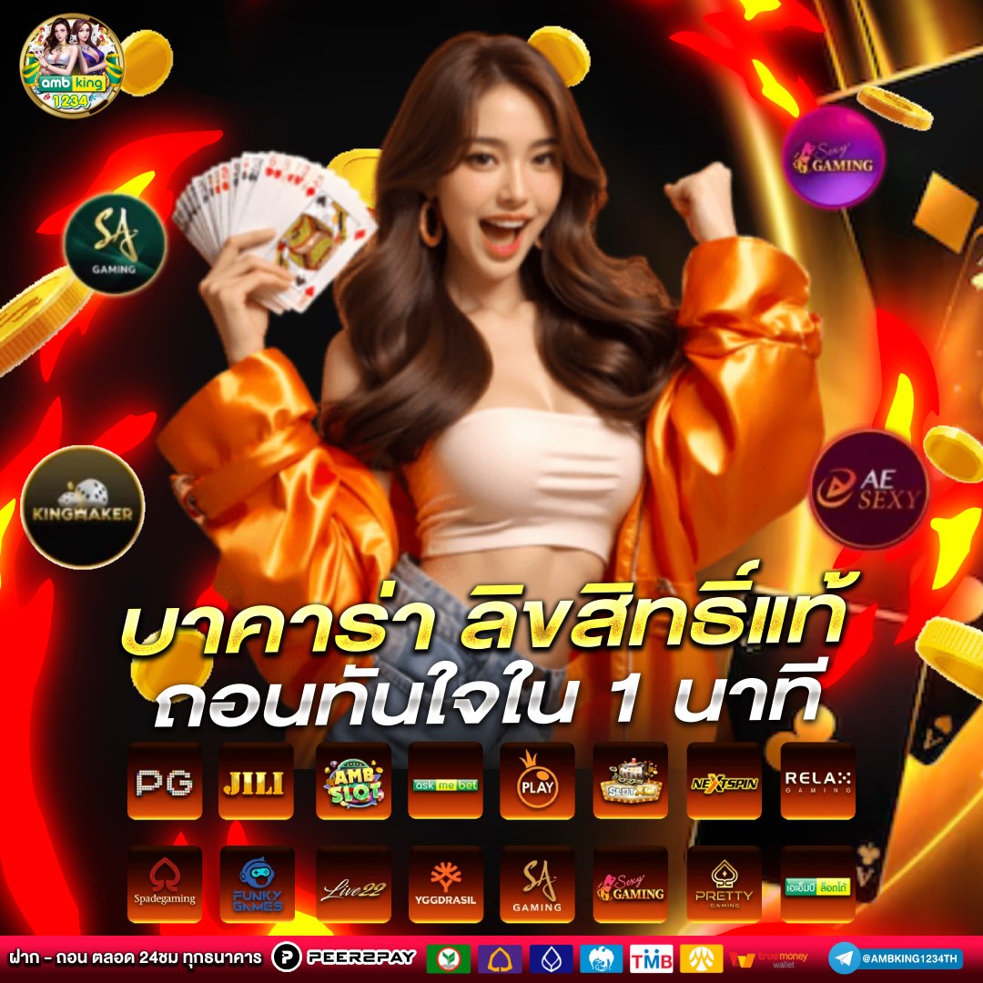 vvip 168 - แบนเนอร์โปรโมชั่น