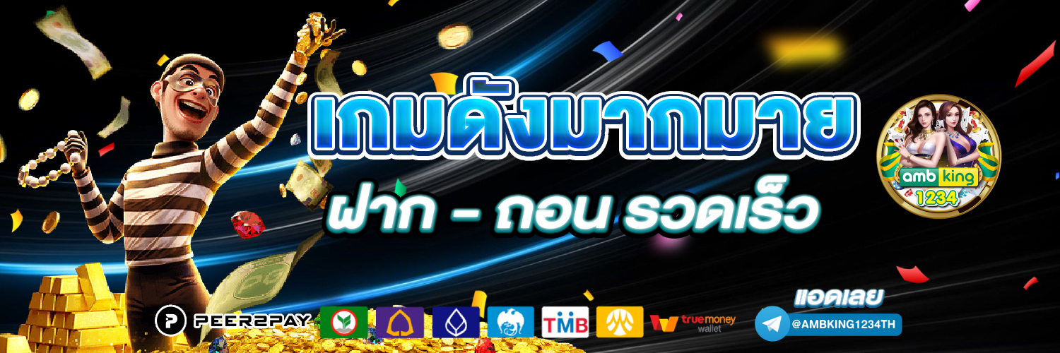 สล็อต 999 เว็บตรง - แบนเนอร์โปรโมชั่น