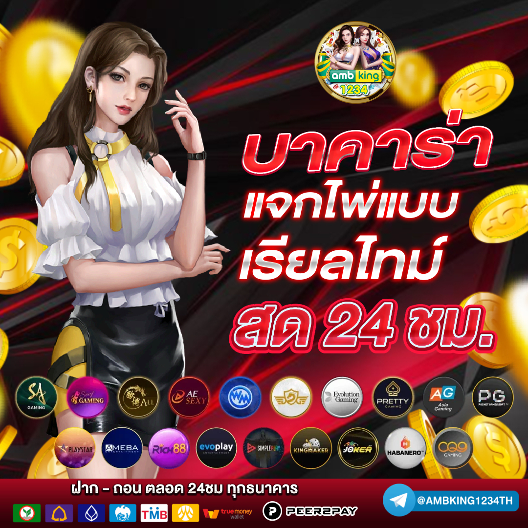 เว็บตรง สล็อต ฝากถอน ไม่มี ขั้นต่ำ 1 บาทก็ ถอนได้ วอ เลท - แบนเนอร์โปรโมชั่น