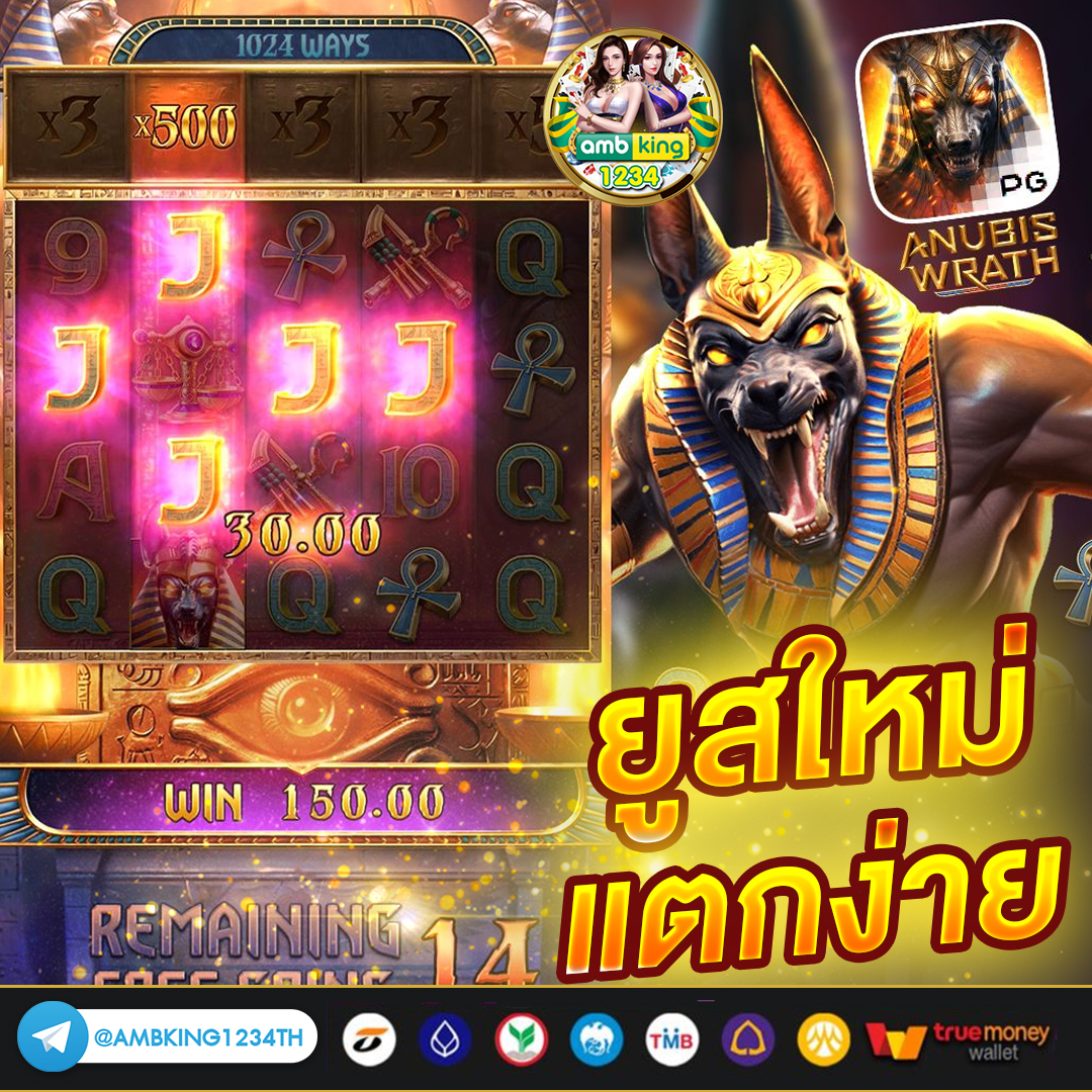 สรอต - แบนเนอร์โปรโมชั่น