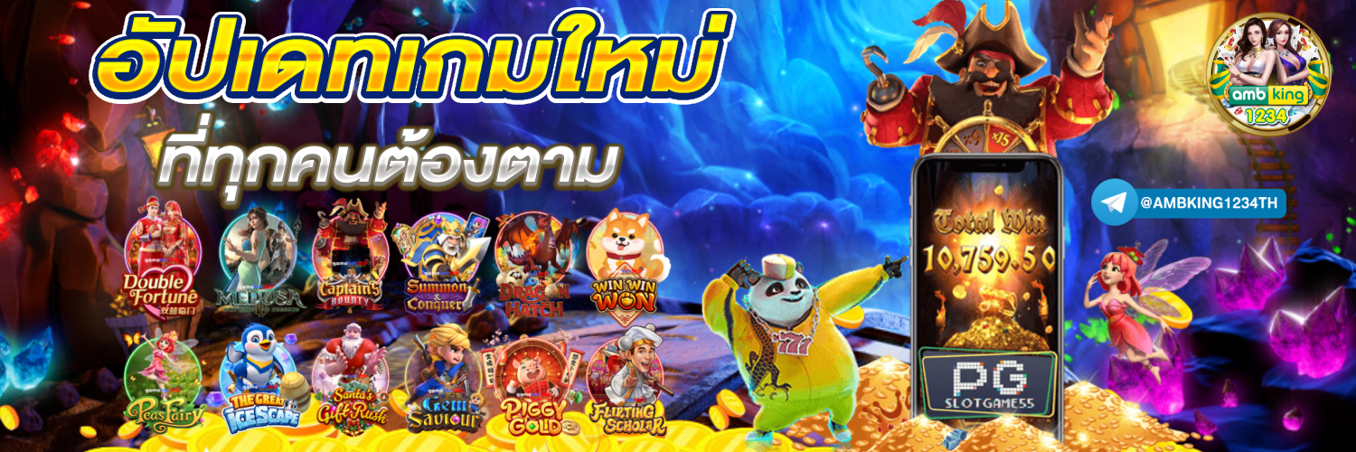 ถูกหวย 3 ตัวตรง 100 100 ได้ เท่า ไหร่ - แบนเนอร์โปรโมชั่น